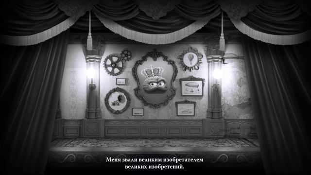 LEO'S FORTUNE INTRODUCTION ОБЗОР 1 смотреть онлайн