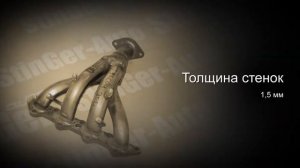 Вставка замены катализатора первого 4-1 Hyundai Tucson 1 (рейстайлинг)