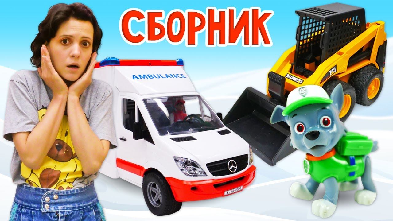 Щенячий патруль и МАШИНКИ - Детский садик Капуки Кануки - Изучаем машины сборник видео про игрушки