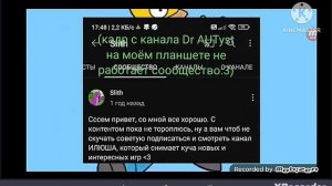 куда пропал slith (1 ЧАСТЬ)