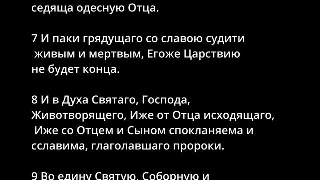 ЕВАНГЕЛИЕ И АПОСТОЛ ДНЯ 5 МИНУТ 24 ОКТЯБРЯ ВТОРНИК 2023 ГОД смотреть онлайн