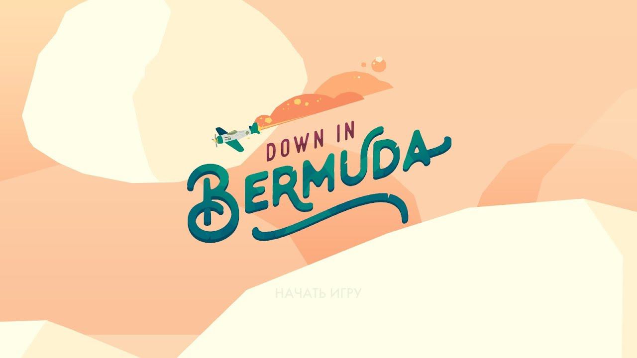 Down in Bermuda ➤ Two islands of mysteries(Два острова загадок) №1