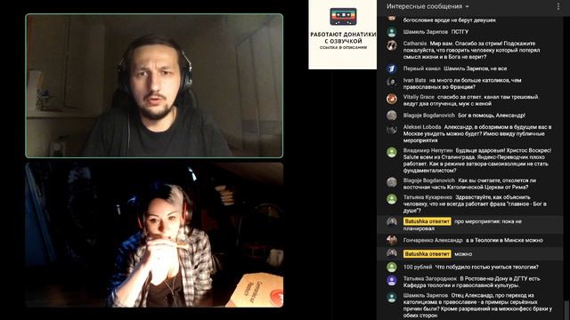 Стрим. А что это за девочка? А где она живет? смотреть онлайн