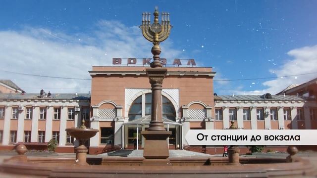 24 регион  Еврейская Автономная  область