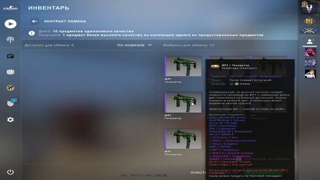 КРАФТ M4A1-S НОЧНОЙ КОШМАР C 5 ПОПЫТОК \ САМЫЕ ОКУПАЕМЫЕ КОНТРАКТЫ CS:GO \ КРАФТЫ ИЗ КЕЙСА ГОРИЗОНТ