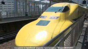самый быстрый поезд
