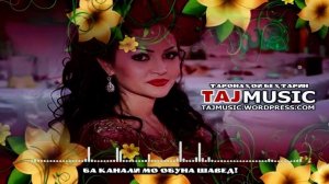 Анисаи Азиз - Хамсафар боз омади... 
Anisai Aziz - Hamsafar Baaz Amadi