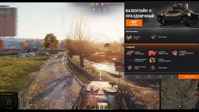 ⏰СРОЧНО ГОТОВЬ СЕРЕБРО и БОНЫ! ГЛАВНЫЙ СЮРПРИЗ НА 14 ФЕВРАЛЯ в World of Tanks!
