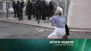 «Итоги недели» с Ирадой Зейналовой. Выпуск от 2 июля 2023 года