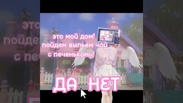 Dreamcore 🫣🫧