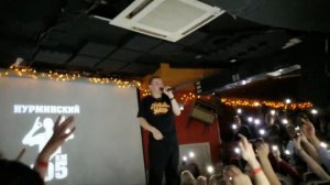 Нурминский - Друг 🧒👨