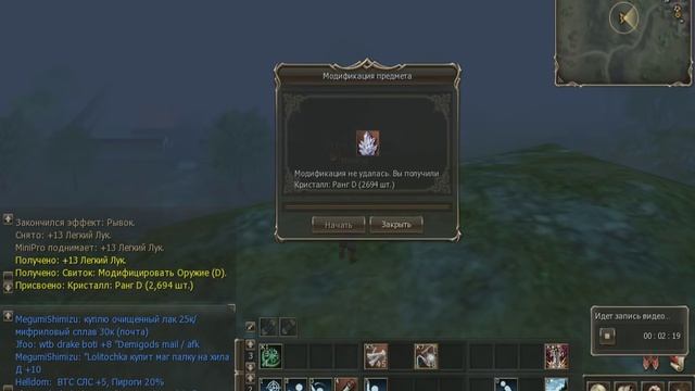 Lineage 2 classic Gk Точим лл +14 это просто ... смотреть онлайн