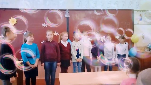 День учителя 3 класс 15 школа смотреть онлайн