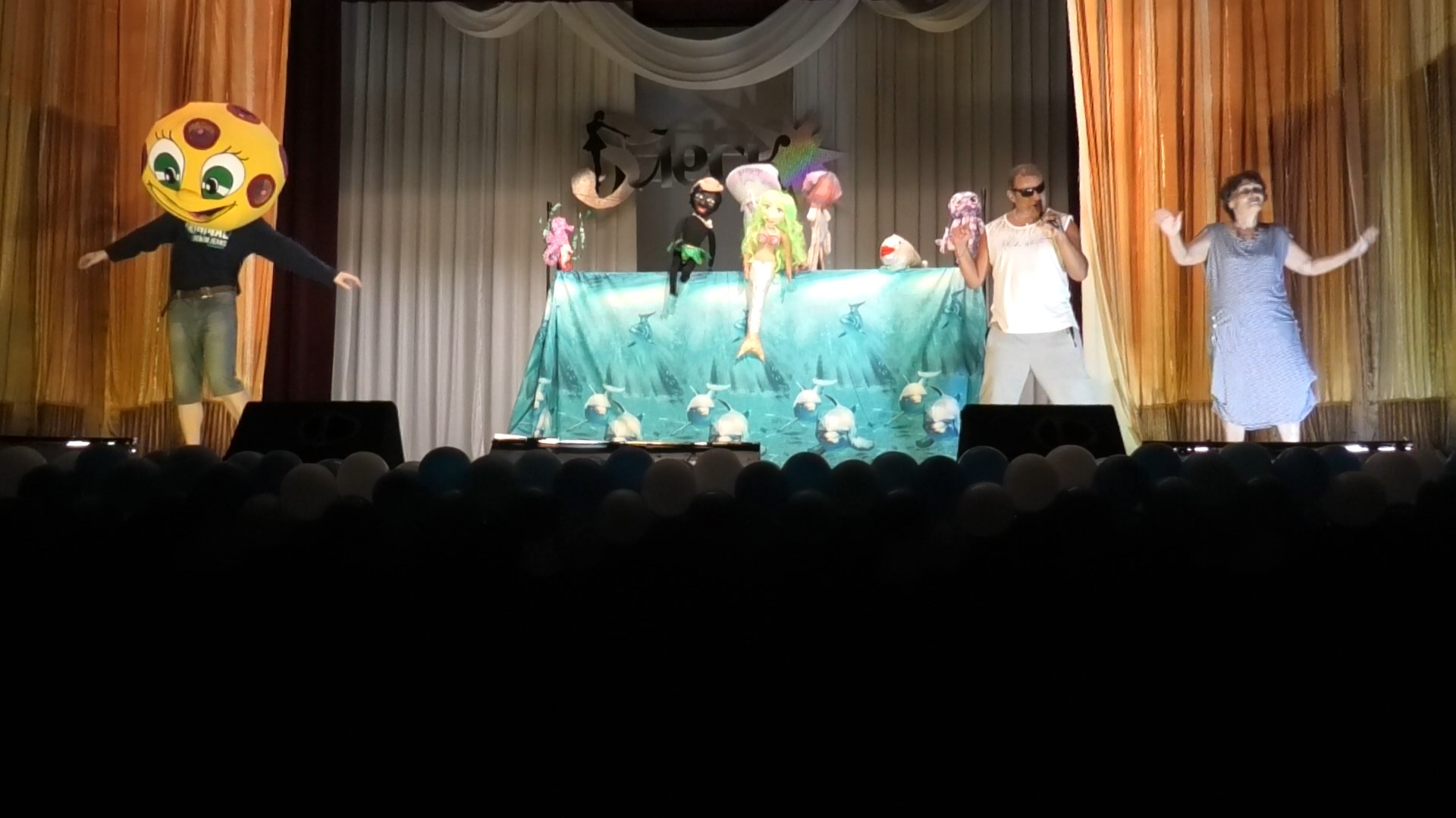 Репетиция спектакля «Приключения Куки» #фондпрезидентскихгрантов