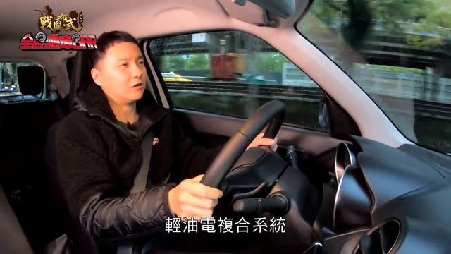 Suzuki Swift Hybrid 節能與安全一次提升- 廖怡塵 試駕【全民瘋車Bar】232 смотреть онлайн