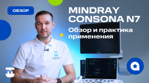 Consona N7 – Обзор и практика применения