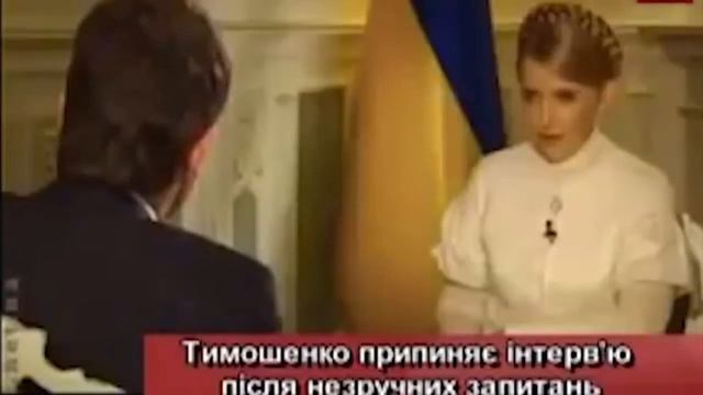 Жуля Тимошенко гнилая лживая КРЕМЛЕВСКАЯ П*ЗДА смотреть онлайн