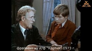 Обзор книги Анатолия Рыбакова "Кортик"