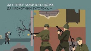 Ржевская битва