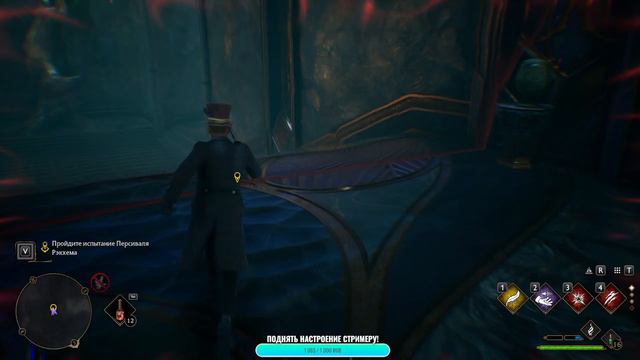 Hogwarts Legacy 💎 ПРОХОЖДЕНИЕ НА РУССКОМ ЯЗЫКЕ 💎 ЧАСТЬ ШЕСТАЯ #хогвартспрохождение