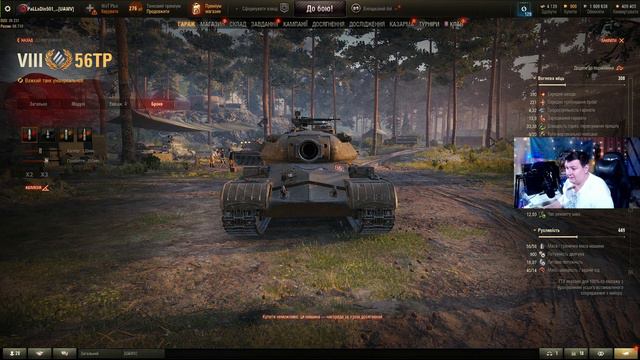 56TP - ПІСНЯ ПРО ЗУБРА - Чи варто упорюватись в танк? у грі World of Tanks #WOT_UA