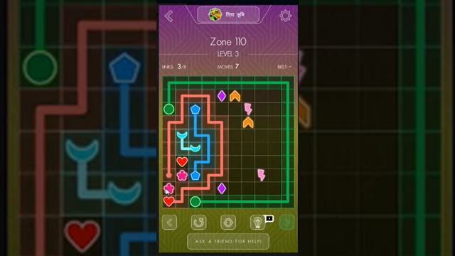 Flux Link IQ Test Intelligence quotient Test Facebook Games Part 137 Flux Link Zone 110