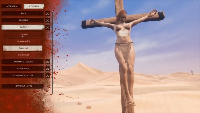 как поиграть в conan exile на слабом пк / ноутбуке / смартфоне