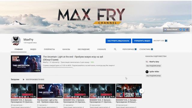 РОЗЫГРЫШ 3-х ИГР!!! ДЛЯ ПОДПИСЧИКОВ НА НАШЕМ КАНАЛЕ - MaxFry смотреть онлайн