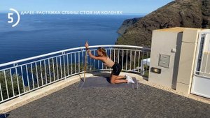 РАСТЯЖКА НА ВСЕ ТЕЛО С ПАЛКОЙ // ИДЕАЛЬНАЯ ЗАМИНКА ПОСЛЕ ТРЕНИРОВКИ