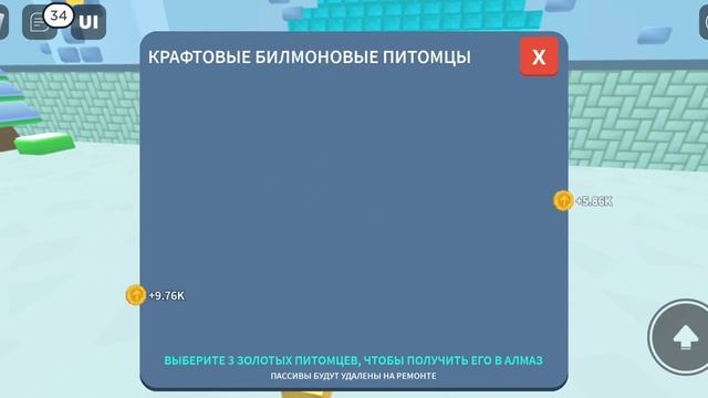 Я играю в roblox ломаю блоки 2 смотреть онлайн