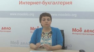 Неполная ставка в трудовой книжке