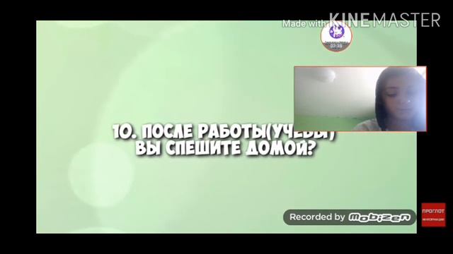 "Тест на мой внутренний возраст" - МНЕ 26 ЛЕТ В ДУШЕ смотреть онлайн