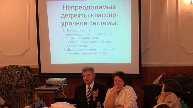 Семинар для семейных пар. Тема: Чему, как, где учить наших детей? смотреть онлайн