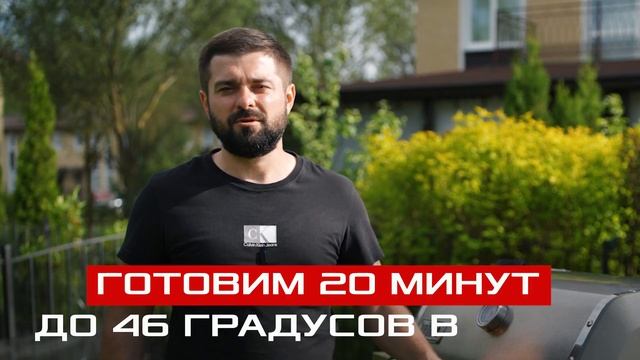 Вкуснейший лосось на кедровой дощечке, на газовом гриле! (Этот рецепт обожают все дамы)