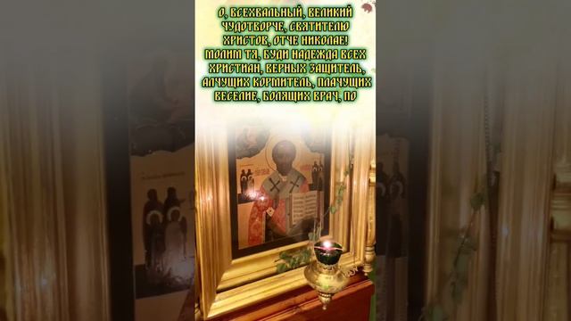 самый щедрый Святой ! недаром его зовут Санта Клаус