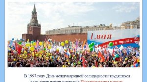 Неделя трудового обучения.