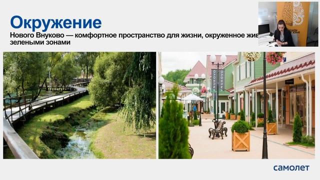 ИНВЕСТИЦИИ В НЕДВИЖИМОСТЬ- СТАРТЫ ПРОДАЖ В ЖК НОВОЕ ВНУКОВО, ЖК ЗАРЕЧЬЕ, ЖК МОЛЖАНИНОВО И РУМЯНЦЕВО