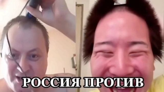 Ржака!
