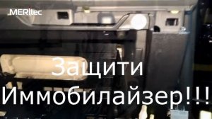 Toyota LC Prado 150 & Bronebox Secret - видеопособие по монтажу сейфа ЭБУ#8309