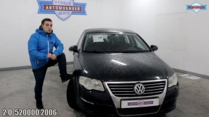 сравниваем Passat B6 (1.9d Vs 1.6 Vs 2.0)