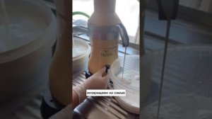 Регулировка жирности сливок в молочном сепараторе Милка