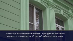 Сохраним исторический облик наших городов