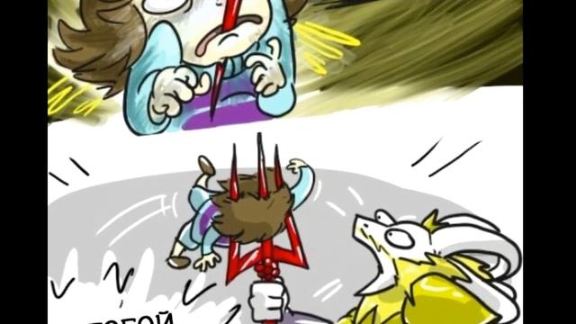 Комиксы "Undertale" [RUS DUB] #6 смотреть онлайн