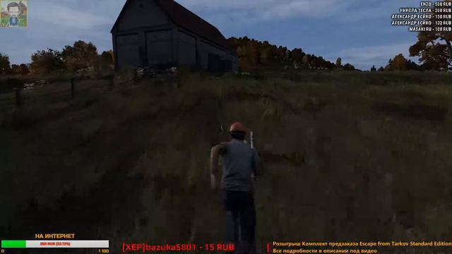 DayZ Standalone НАЧАЛО ,ДЕНЬ №1_СТРИМ+РОЗЫГРЫШ НА 500 ПОДПИСЧИКОВ НА YOUTUBE смотреть онлайн