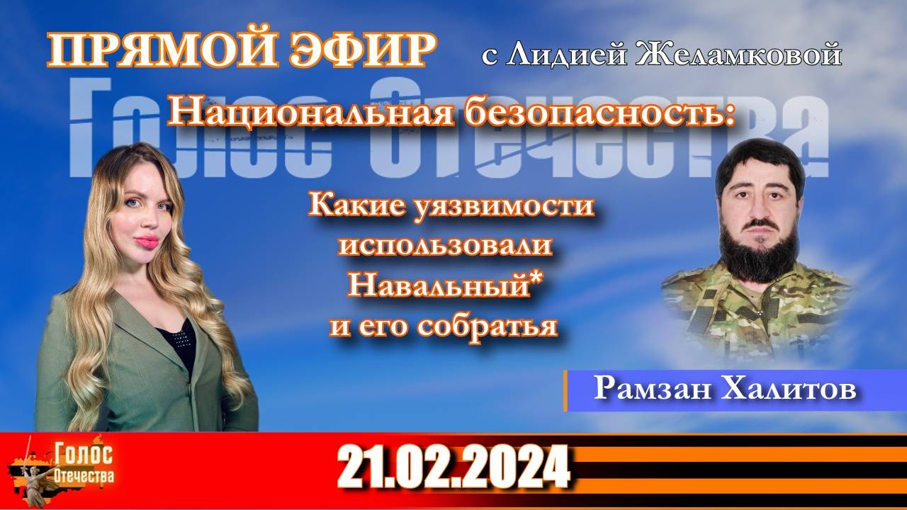 Безопасность и уязвимости