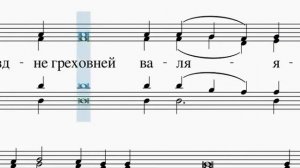 Архангельский, Ирмосы воскресные, 2 глас