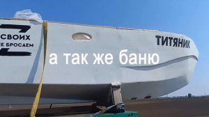 постройка мечты