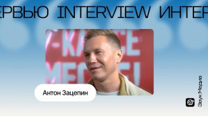 Антон Зацепин дал совет певцам «Ну-ка, все вместе»: «Нельзя работать на жюри»