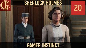 ПРОХОЖДЕНИЕ SHERLOCK HOLMES CHAPTER 1 - ЧАСТЬ 20