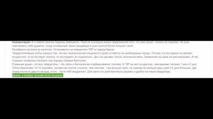 Отзывы реальных пользователей о котлах Термоконтур разных моделей и мощности.